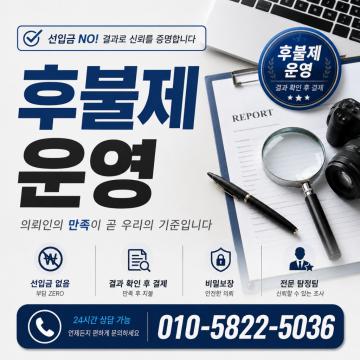 업무관련 모든 자료와 정보안과 비밀유지를 가장 중요시 생각합니다.보를 폐기처분합니다.