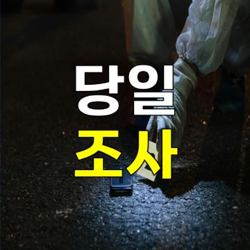 바른탐정사무소는 상황별 맞춤 현장설계 및 확실한 증거수집을 이행합니다.