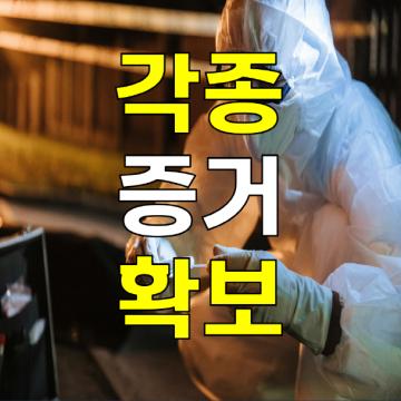 바른탐정사무소는 의뢰인의 고민과 아픔을 함께합니다.