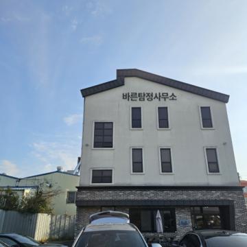 바른탐정사무소는 의뢰인의 고민과 아픔을 함께합니다.